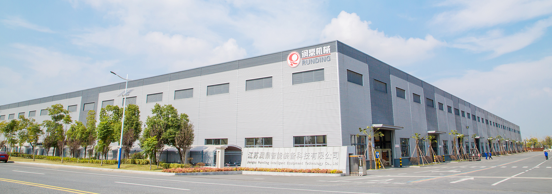 Jiangsu Cadeding Intelligent Equipation Co., Ltd.